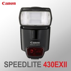 캐논speedlite