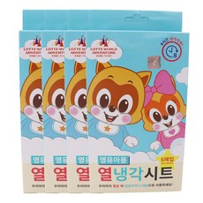로티로리 열냉각시트 해열패치 어린이 영유아