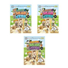 초등교과어휘왕가로세로낱말퍼즐