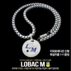 브랜드없음 로박엠 이대호 스페셜 에디션 게르마늄 목걸이-블루 [일반형] 프로골프선수 및 메이저급야구선수 사용, 20인치