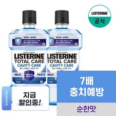 [NEW 충치케어] 리스테린 토탈케어 캐비티케어 마일드 구강청결제