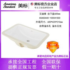 ccas0440