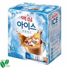 맥심 아이스 커피믹스, 13g, 50개입, 1개