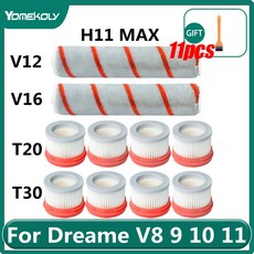 샤오미h11