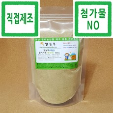 쌀겨 미강 쌀농부 (국산) 쌀겨가루(생가루) 500g (쌀눈100% 포함+쌀겨100%+첨가물NO) 미강 곡물팩, 1개