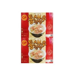 코스트코통새우완탕