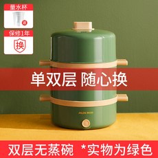 리큅계란찜기