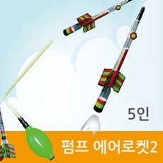 에어로파이