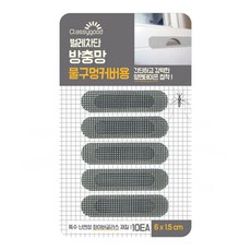 코텍 방충망 물구멍 커버용 보수용방충망 10EA 0119-O, 6개