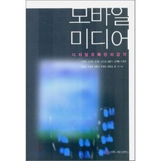 유목민