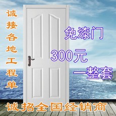 단독주택현관문