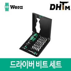 베라별드라이버