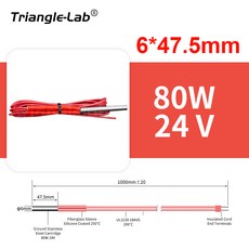 TRIANGLE 3D 프린터 PT100 HOTEND VOLCANO MK8 MK9 100CM 케이블이있는 20MM 12V 24V 40W 히터 카트리지, 2PCS, 80W 24V