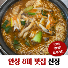 안성8미 맛집 남산고을 캠핑요리 추어탕 어죽 육수, 1200g, 1개