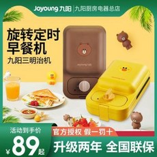 와플메이커 다용도 샌드위치 아침식사기 와플 가정용 식빵토스트, 01 코코아