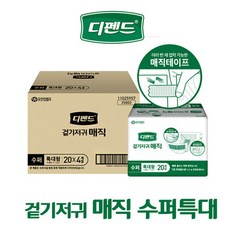 [디펜드] 겉기저귀 매직 수퍼 특대형 20매, 단품