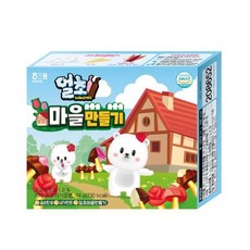 얼초마을만들기