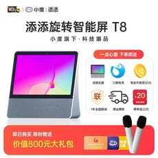 pc스피커카카오