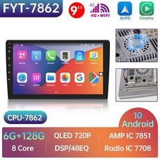 멀티미디어 카플레이 QLED 플레이어 안드로이드 라다 9863 호환 내비게이션 자동차 오디오용 2din 도요타 7862 오디오 닛산 라디오 혼다 GPS, 9 inch-7862-6G-128G