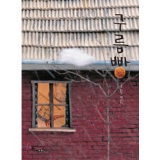 구름빵