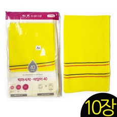 송월타올 빅사이즈 때타올 빅 마사지 때밀이 40 부드러운 마사지 강도 1세트 비스코스 레이온, 노랑, 10개입, 1개