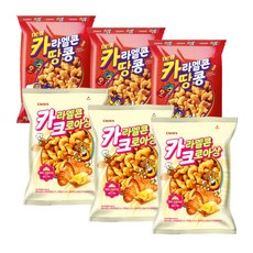 카라멜콘크로아상