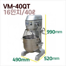 대영버티컬믹서기