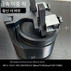 먹 가는 기계 자동 먹질 벼루 연삭기 서예 동양화, B. 블랙  자동 먹가는기계  먹 2개 거치