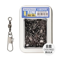 인터락더블핀도래