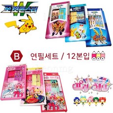 3000포켓몬스케치북