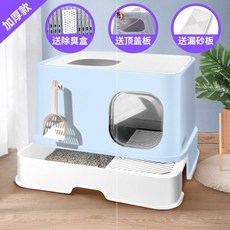 고양이자동우주선화장실