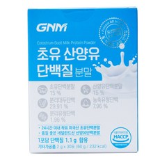 [무부형제] GNM 산양유 초유 단백질 프로틴 분말 스틱 / 프로바이오틱스 유산균 BCAA 비타민 칼슘, 2g, 120개