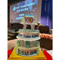 주문제작케이크