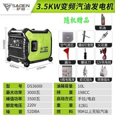 혼다3키로발전기