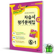 동아초등영어