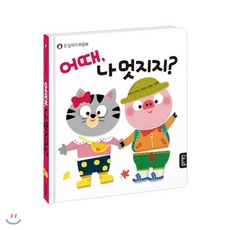 블루래빗퍼즐