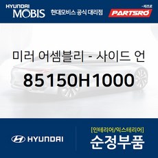 hudh1000