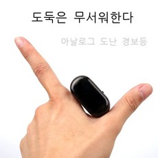 보카마스터깜빡이충전기