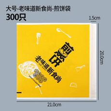 기름종이팩사이즈