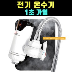 원룸전기보일러