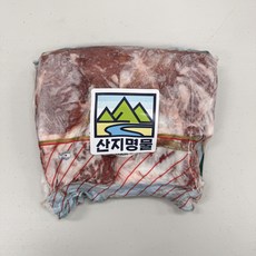 산지명물 양갈비 프렌치랙