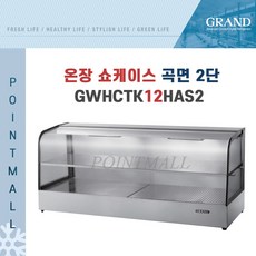 그랜드우성가스튀김기