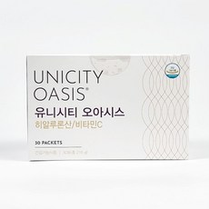 유니시티오아시스