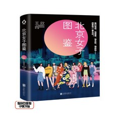 소설추천 TOP01