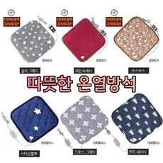 전기매트접는방법