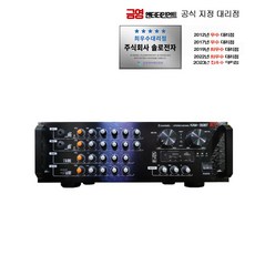 금영 앰프 KAM-350BT 블루투스 2채널 매장용 가정용 노래방 파워 믹서 300W