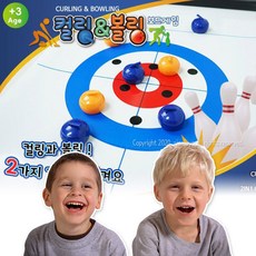 볼링핀장난감