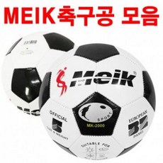 K0001A 메이크 축구공/족구공/5호볼/4호볼/, 선택옵션:MK061옐로우
