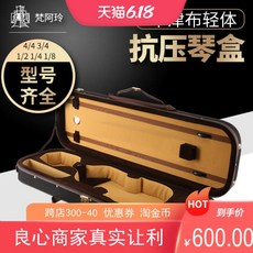 심로900