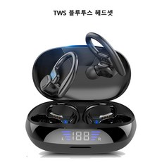 블루투스마이크2600mah